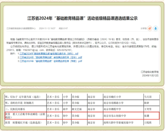 微信图片_20241126144010