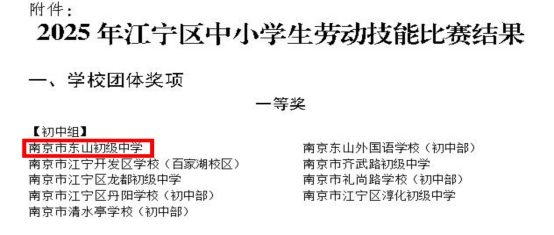 微信图片_20250609122818