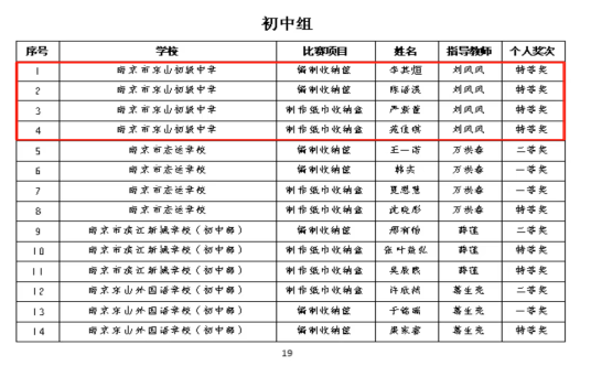 微信图片_20250609124731