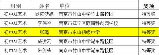 微信图片_20250610113819.png