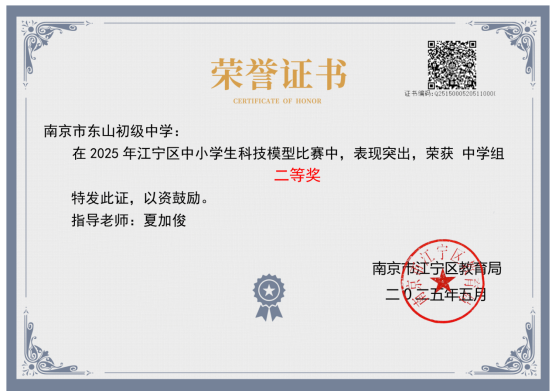 微信图片_20250613153742