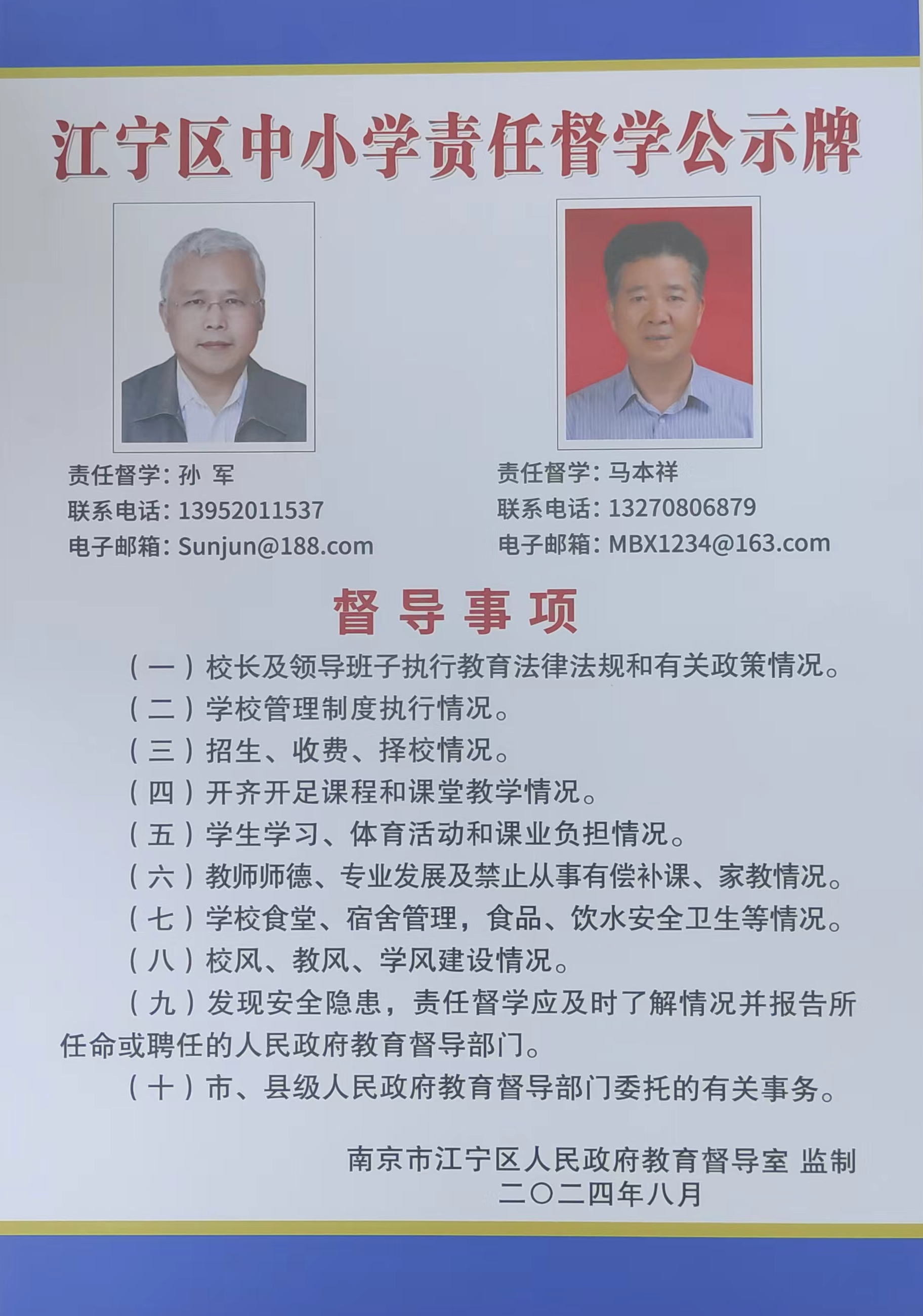 微信图片_20240926110412(1).png