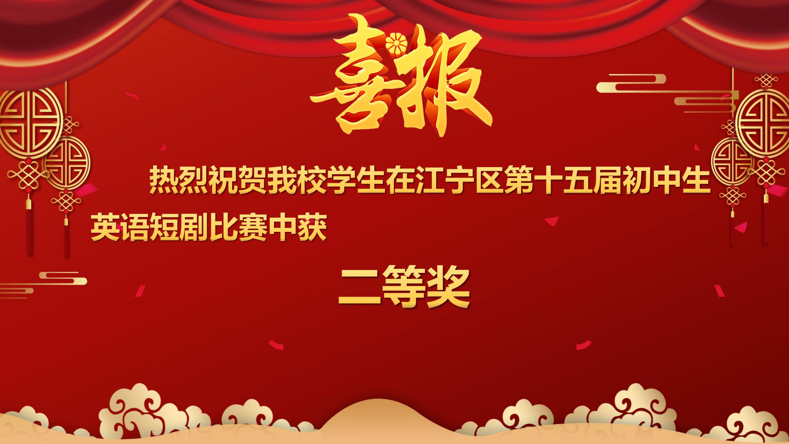 喜报_01.jpg