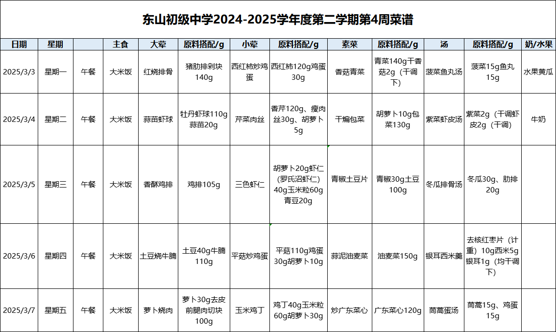 1740731208597.jpg