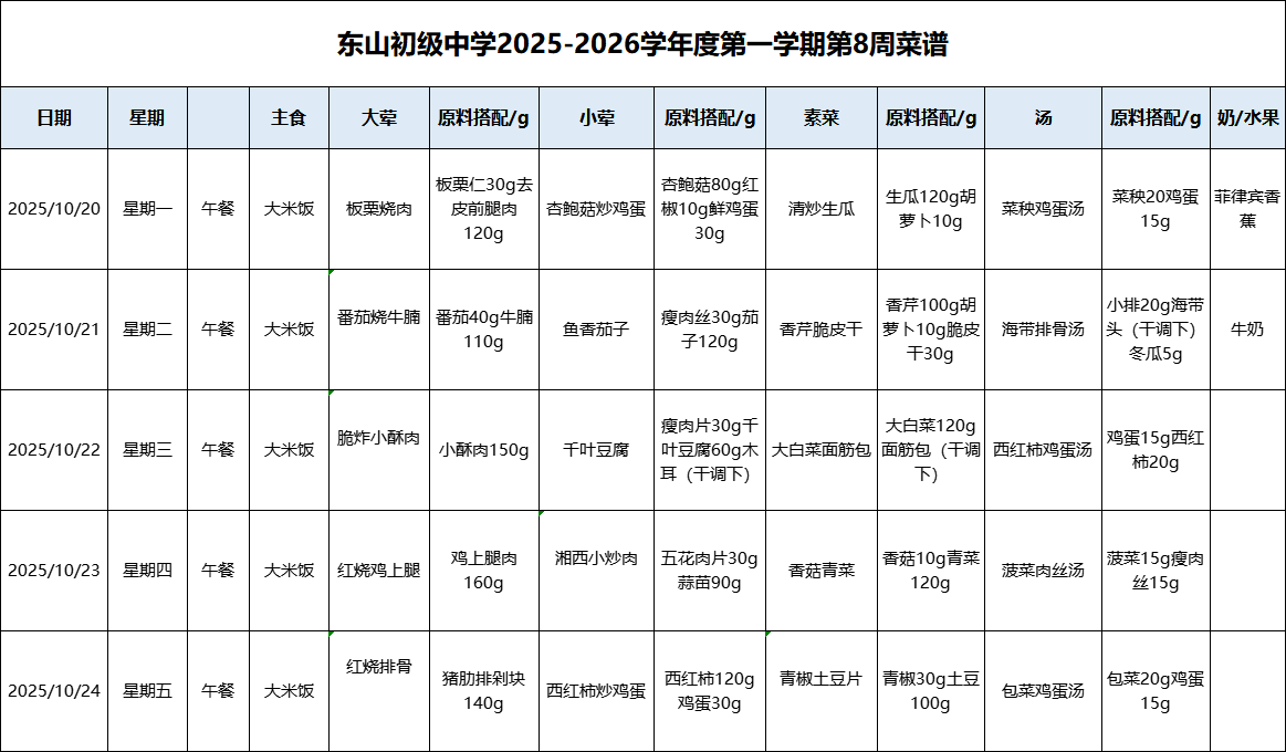 微信图片_20251017160650_562_201.png
